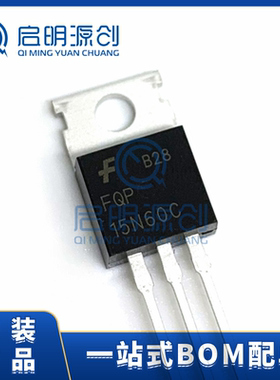厂家直销 FQP15N60C TO-220 15A 600V 全新直插 N沟道场效应管