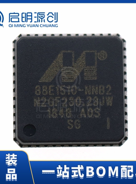 88E1510-A0-NNB2I000 QFN48 接口驱动器接收器收发器以太网IC芯片
