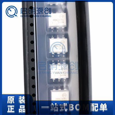 QMYCSCR输出光电耦合器原装正品