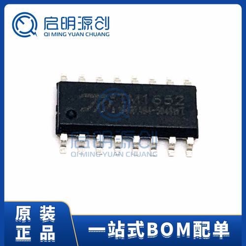 集成电路驱动控制器IC启明源创