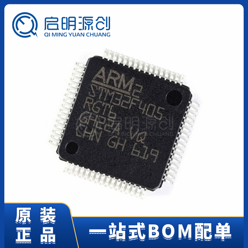 ST嵌入式处理器控制器全新原装