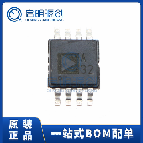 满摆幅运算放大器启明源创原装