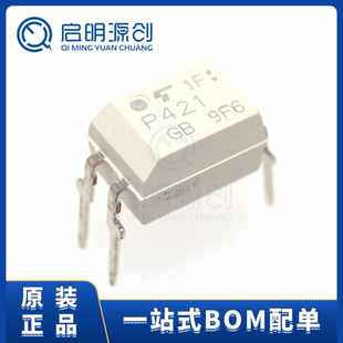 TLP421-1GB DIP-4 全新原装光耦 直插封装 光电耦合器 全新现货
