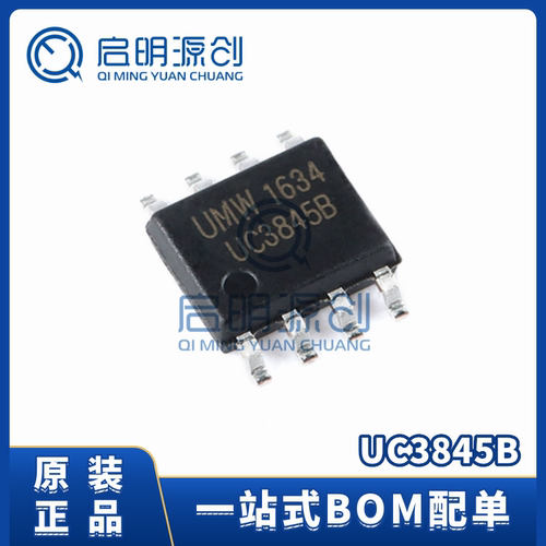 UC3845B离线DC-DC转换器IC芯片