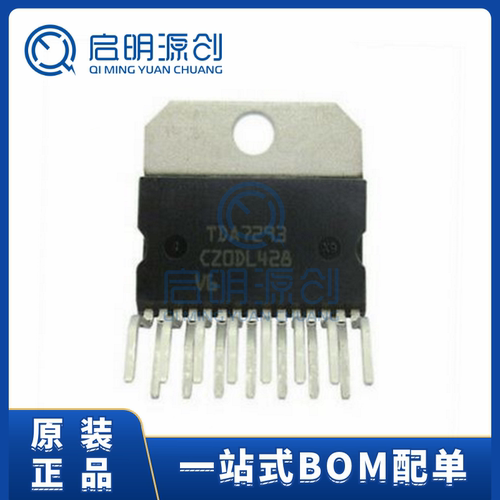 TDA7293V音频放大器芯片全新原装