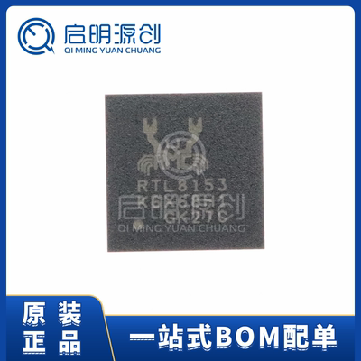 以太网控制器网卡芯片启明源创