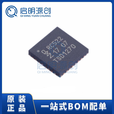 MFRC52201HN1标签和应答器芯片