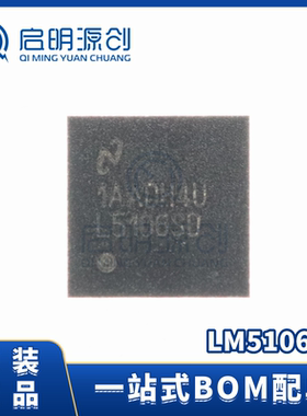 LM5106SD WSON-10 电源管理 栅极驱动器芯片 全新原装 一站式配单