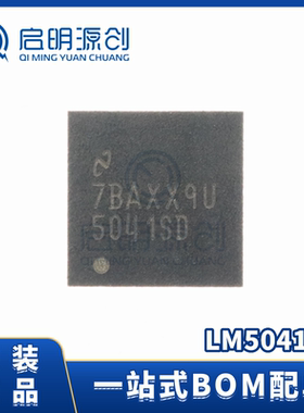 LM5041SD WSON16 稳压器与电压控制器  开关控制器IC芯片 原装