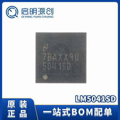 LM5041SD开关控制器IC芯片