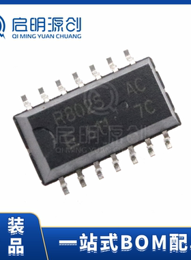 R8025AC 贴片SOP-14 全新原装 实时时钟芯片 全新现货 RX8025SAAC
