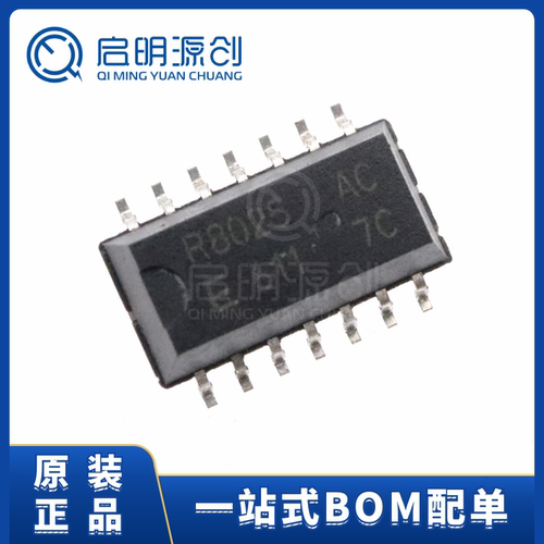 R8025AC时钟芯片RX8025SAAC贴片
