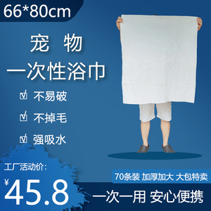 朗美姿色加厚加大吸水不易破