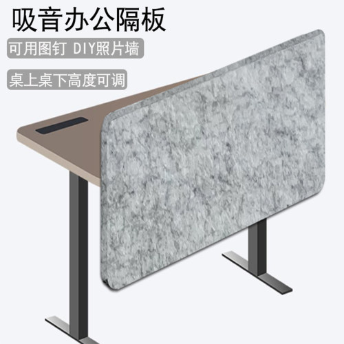 聚酯纤维上下共档吸音屏风挡板