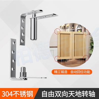 柏德克合页回弹门牛仔门双向自由