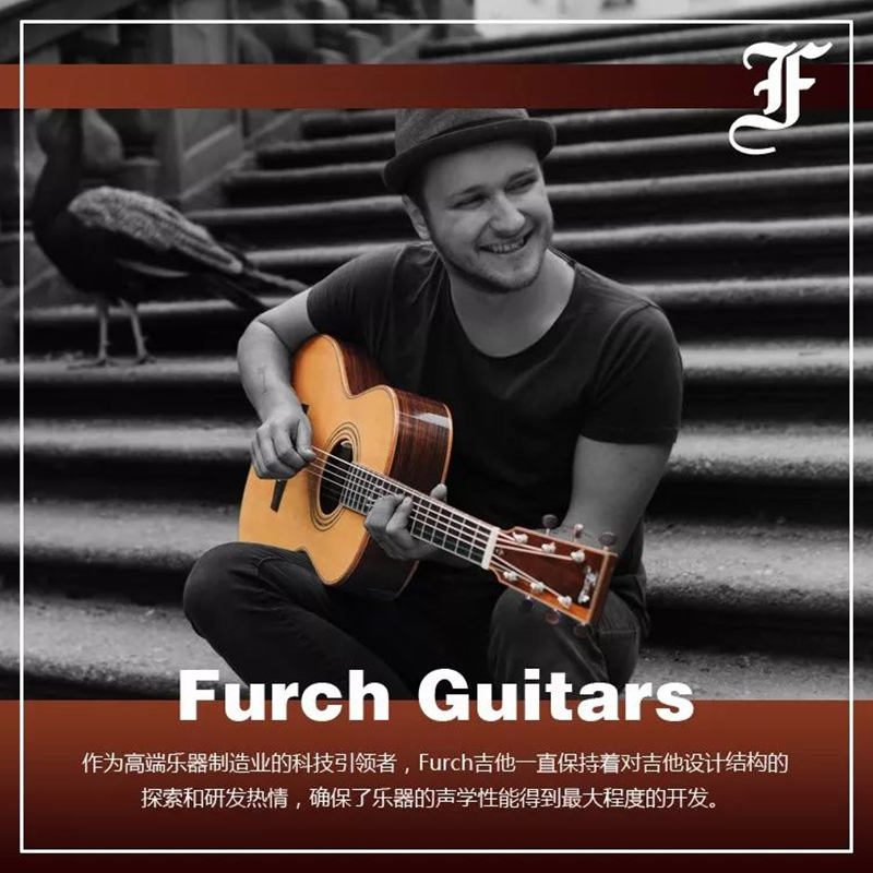 捷克FURCH专业演奏手工吉他