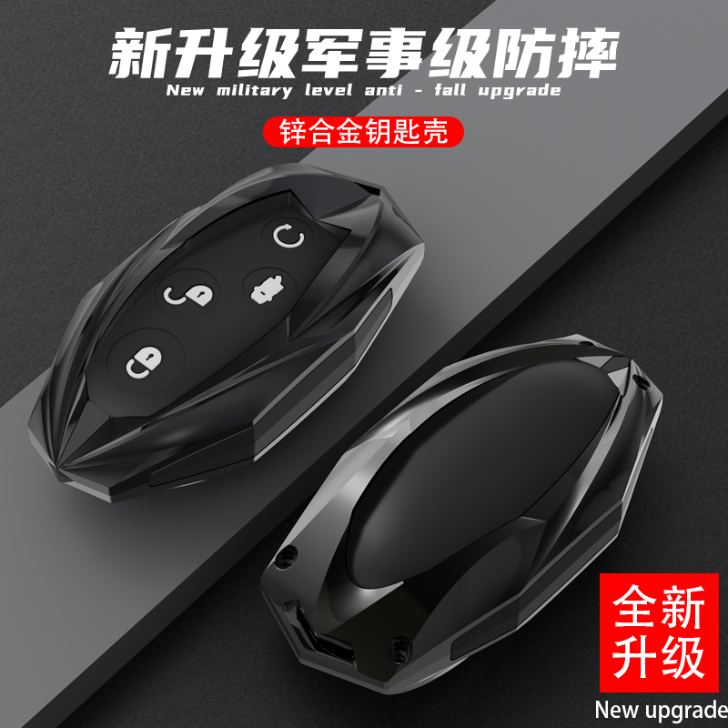 专用比亚迪宋pro钥匙套唐dm汉ev宋max Plus速锐e2 e5车包扣壳21