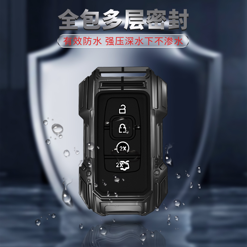 专用林肯航海家钥匙套林肯z冒险家飞行家领航员MKZ/X/C车壳扣