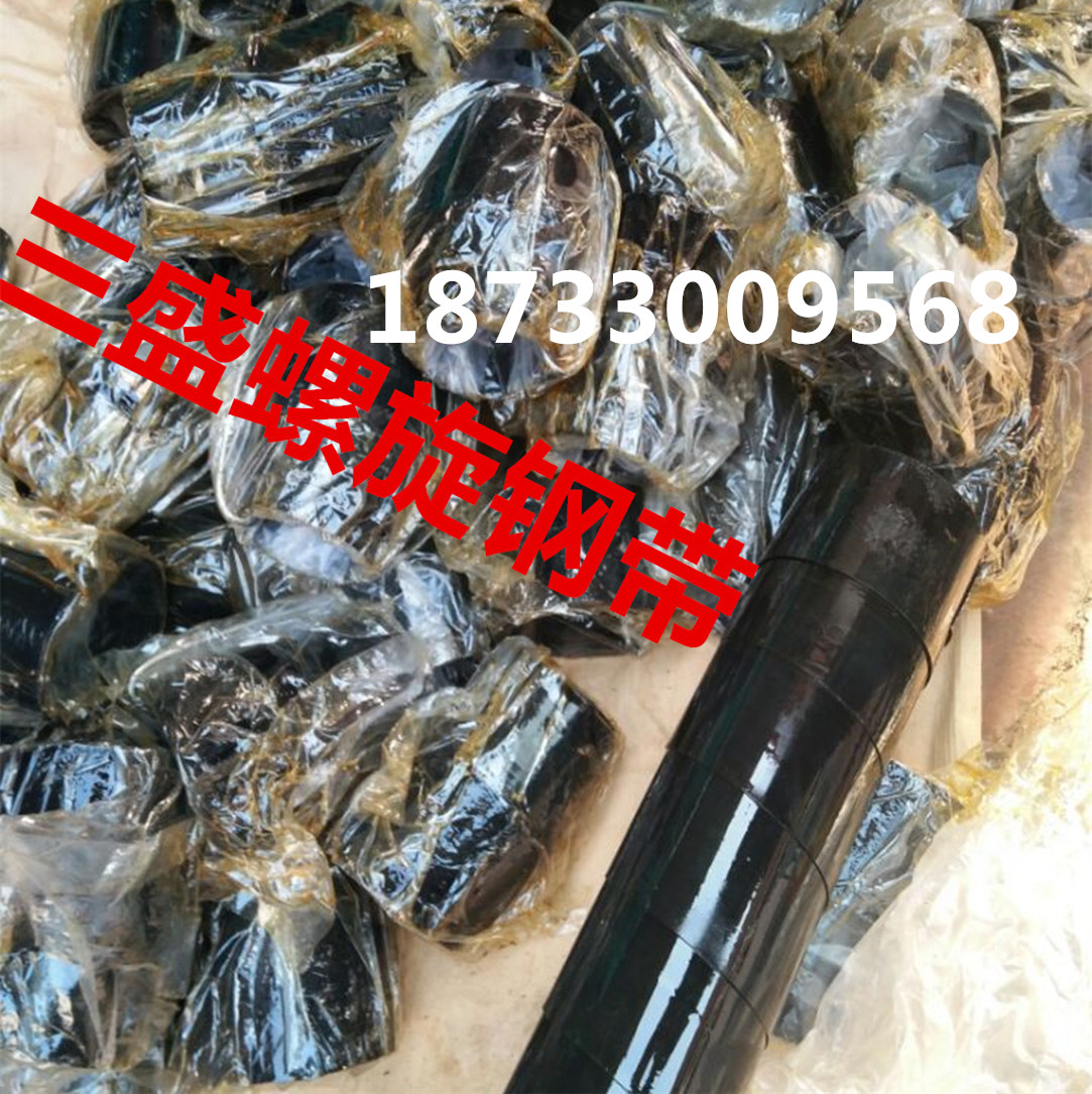 螺旋钢带保护套/机床滚珠丝杠防护罩/螺旋钢带防护套/丝杆防油套