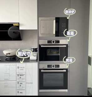 全国回收博世全系家电 烤箱洗碗机油烟机高价收