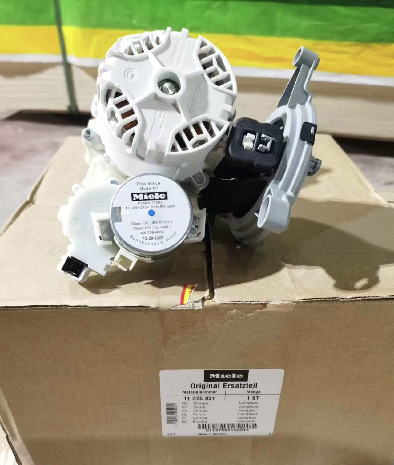 miele美诺洗碗机循环泵7410/7310洗碗机循泵售后配件