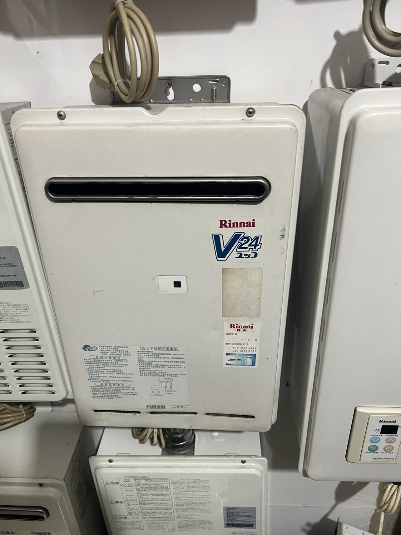 林内热水器马达风机配件点火器