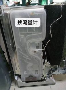 德国原装进口miele美诺洗碗机配件 洗碗机流量计进水流量计配件