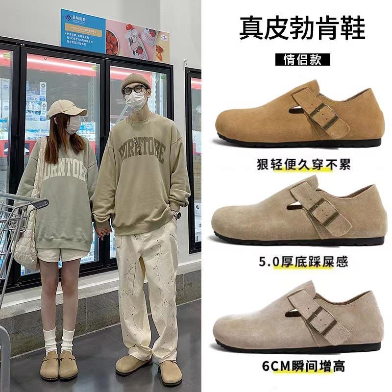 三喜同款全牛皮内勃肯鞋软