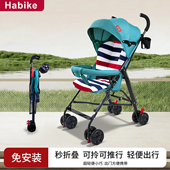 婴儿推车可坐可躺宝宝简易超小儿童溜娃轻便折叠便携式 夏手推伞车