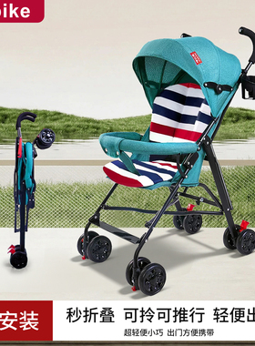 婴儿推车可坐可躺宝宝简易超小儿童溜娃轻便折叠便携式夏手推伞车