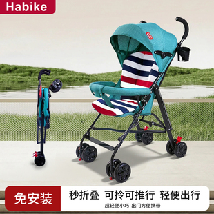 婴儿推车可坐可躺宝宝简易超小儿童溜娃轻便折叠便携式夏手推伞车