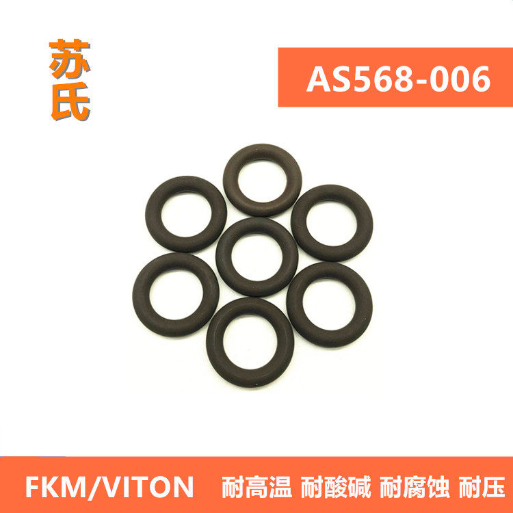 進口Viton美標O型圈AS568-006 2.9*1.78耐高溫FKM氟膠密封圈在類目 五金/工具, 機械五金, 密封件中 - 來自Buy2taobao.com提供專業的淘寶代購服務