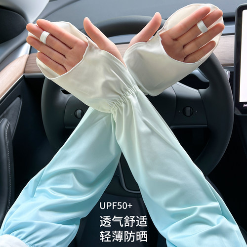 防晒袖子套胳膊骑行摩托车电动车