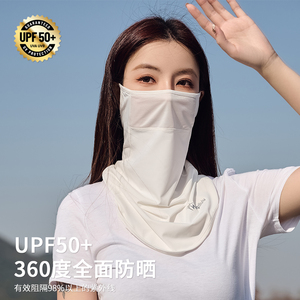 夏季开车骑行防晒面罩面纱口罩女冰丝围脖套头遮全脸护颈脖子一体