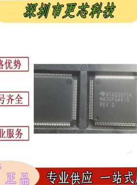 全新原装 MSP430FG4618IPZR M430FG4618IPZ LQFP100 微控制器芯片