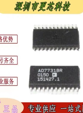 AD7731BRZ AD7731BR 封装SOIC-24 模数转换器 IC芯片