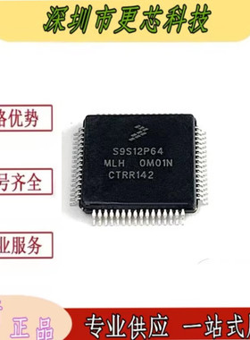 S9S12P64MLH S9S12P64J0MLH 16位微控制器MCU芯片 LQFP64