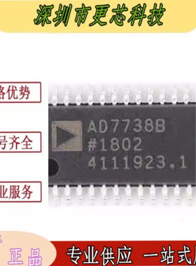 AD7738BRUZ-REEL7 TSSOP-28 贴片B BRU 模数转换器 芯片