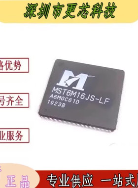 MST6M16JS-LF MST6M16JS 液晶驱动板芯片 LQFP-216 现货