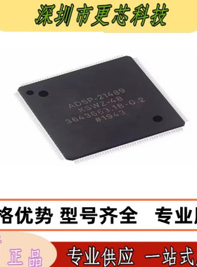 ADSP-21489KSWZ-4B LQFP176 DSP数字音频信号处理器芯片 原装正品