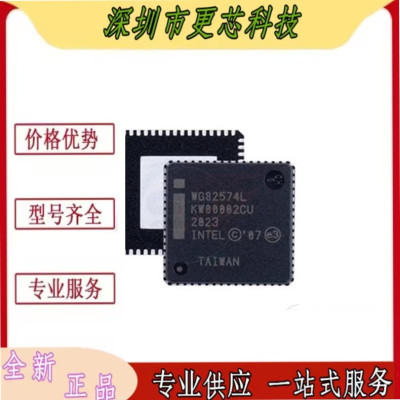 全新原装 WG82574IT 丝印WG82574L 贴片QFN-64 以太网控制器芯片