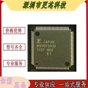 MB90F543G MB90F543GS MB90F543GSPF-GE1 询价为准