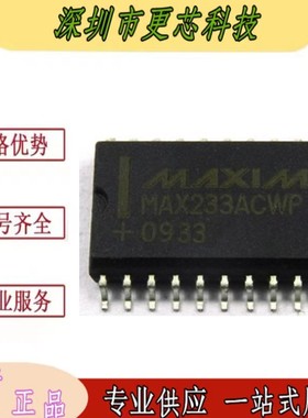 MAX233ACWP MAX233ACWP+T WSOP20 接口驱动器接收器芯片