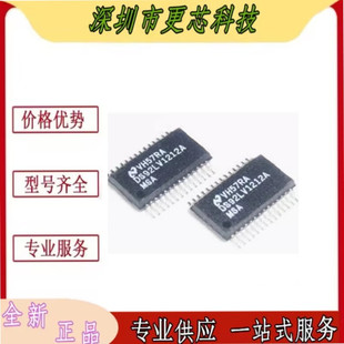 DS92LV1212AMSA DS92LV1212A 贴片TSSOP-28 接口串行器 2LV1212A