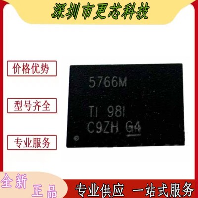 TAS5766MRMTR音频放大器芯片