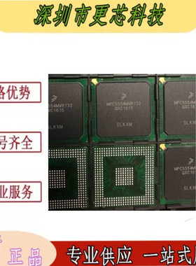 全新原装MPC5554MVR132 MPC5566MZP132 MC68340CFE16E MN864773AK