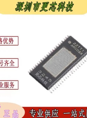 TPA3245DDVR TPA3245DDV 音频放大芯片HTSSOP44丝印3245