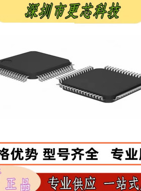 M9S8PA32AVLD 封装LQFP44 微控制器芯片 M9S8PA32 原装正品