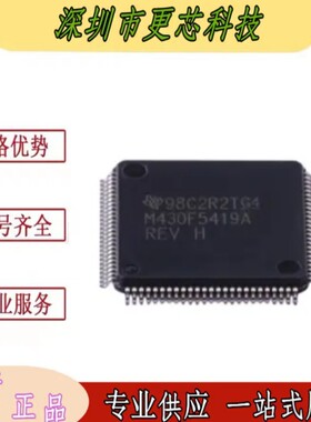 MSP430F5419AIPZR M430F5419A LQFP-100 16位微控制器IC