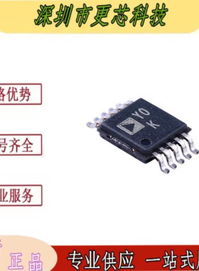 原装 | AD8253ARMZ AD8253ARM MSOP10 丝印YOK 线性放大器 IC芯片